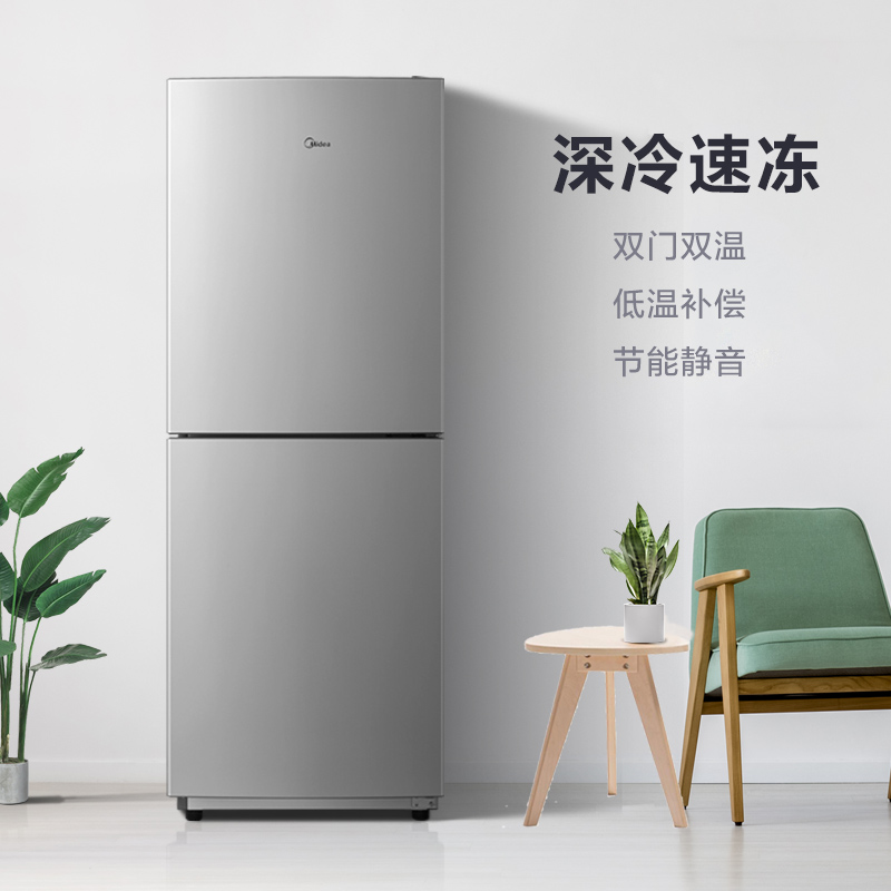 美的（Midea） BCD-170M(E) 170升 小型家用兩門小冰箱雙門雙溫