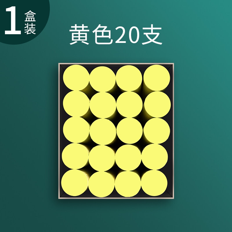 200支大號無塵粗粉筆 白色彩色木材鋼管標記加粗劃線繪畫粉筆租賃船舶工地用戶外涂鴉畫筆環保 【黃色/一盒】20支